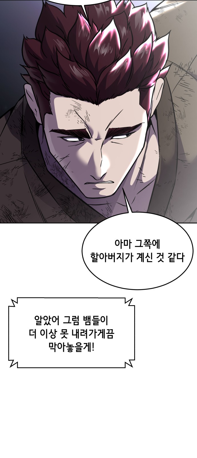 96 페이지