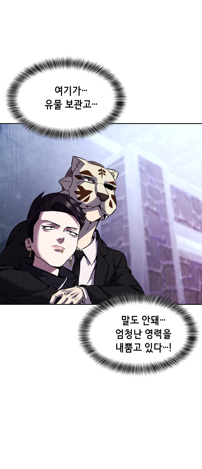 98 페이지