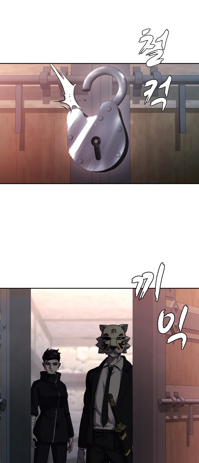 99 페이지