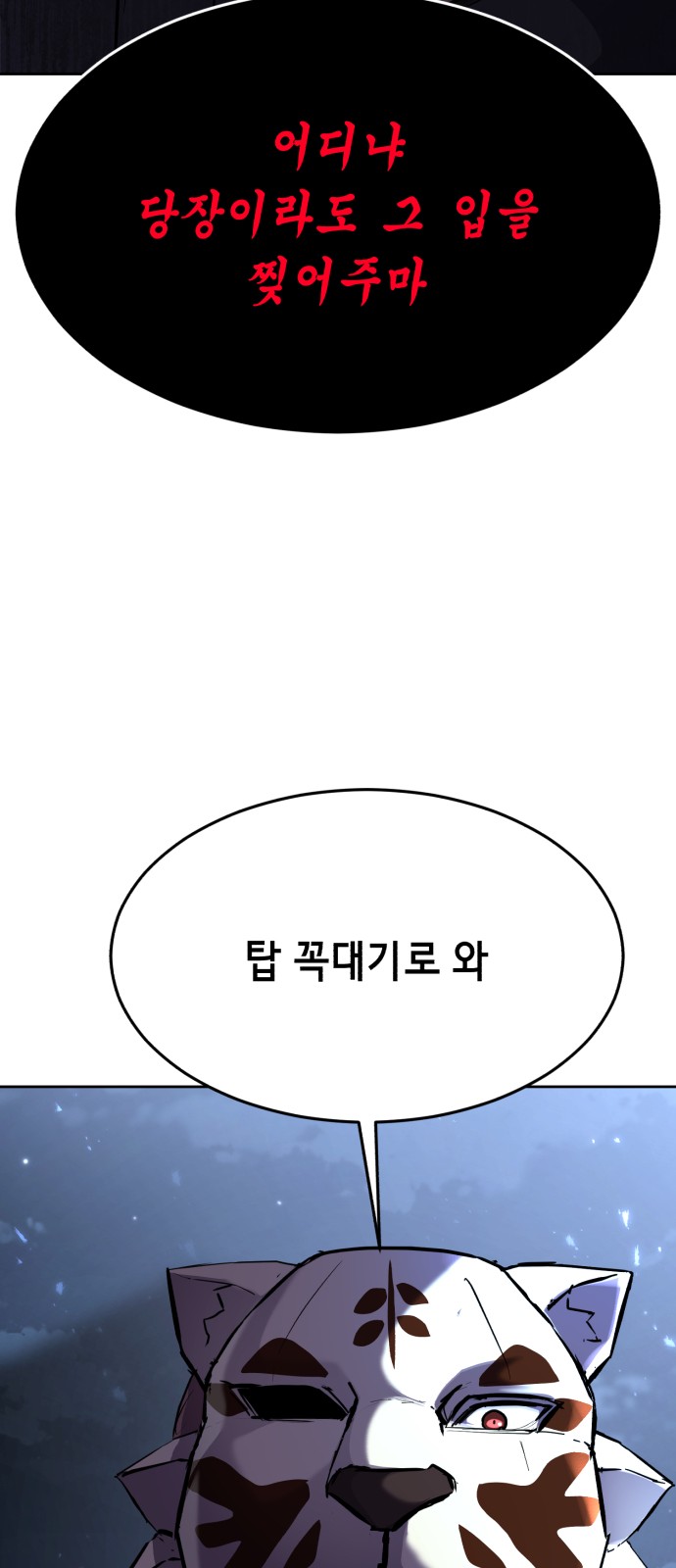 101 페이지