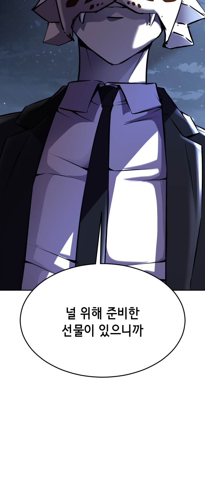 102 페이지