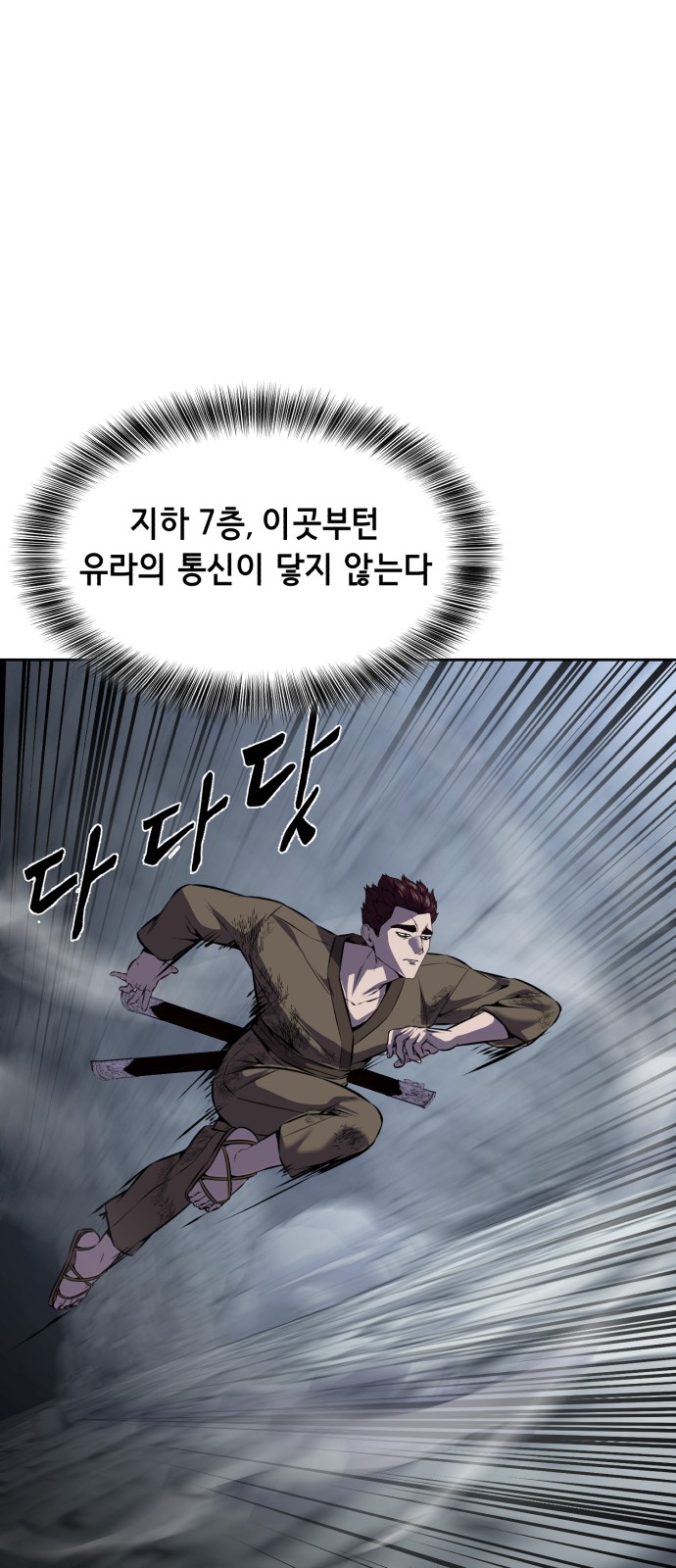 103 페이지