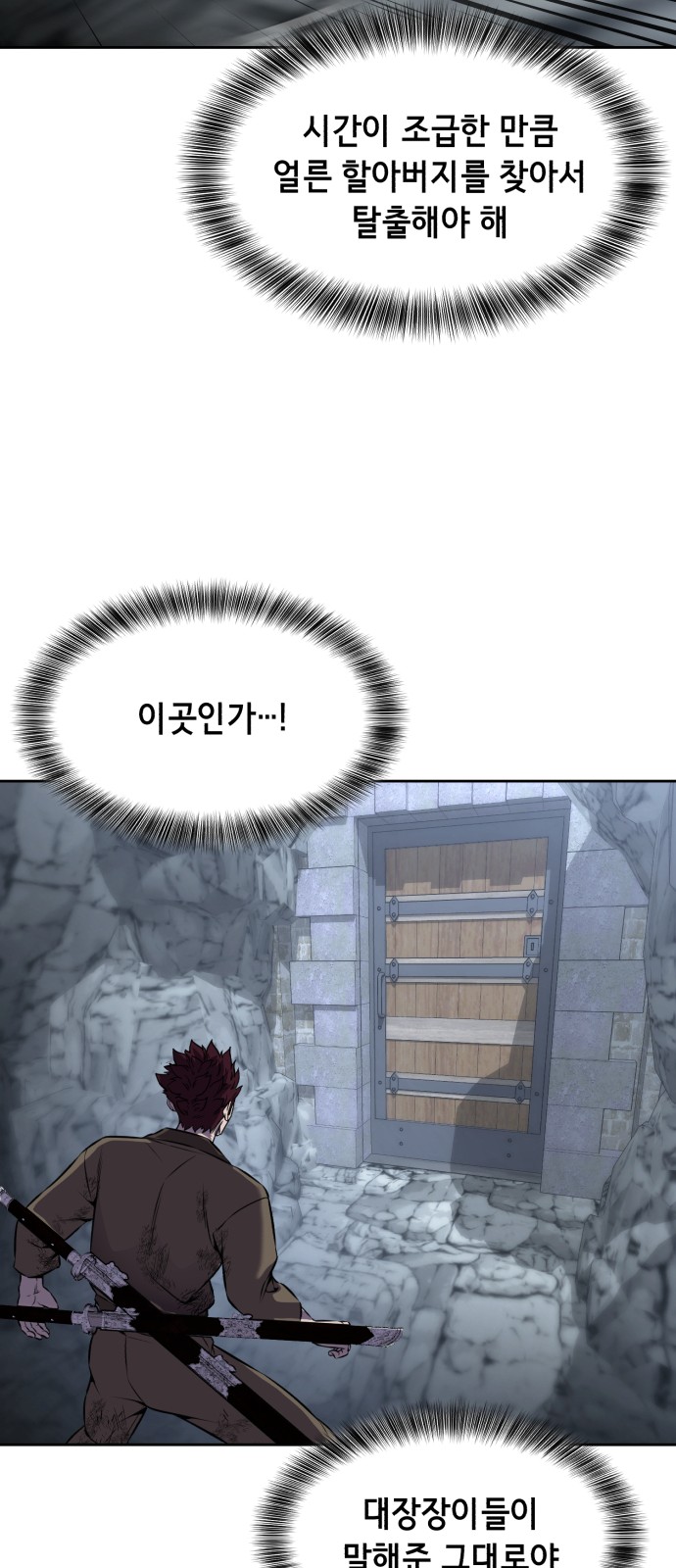 104 페이지