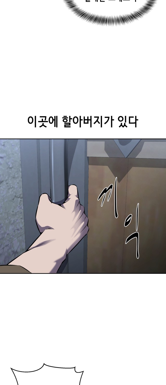 105 페이지