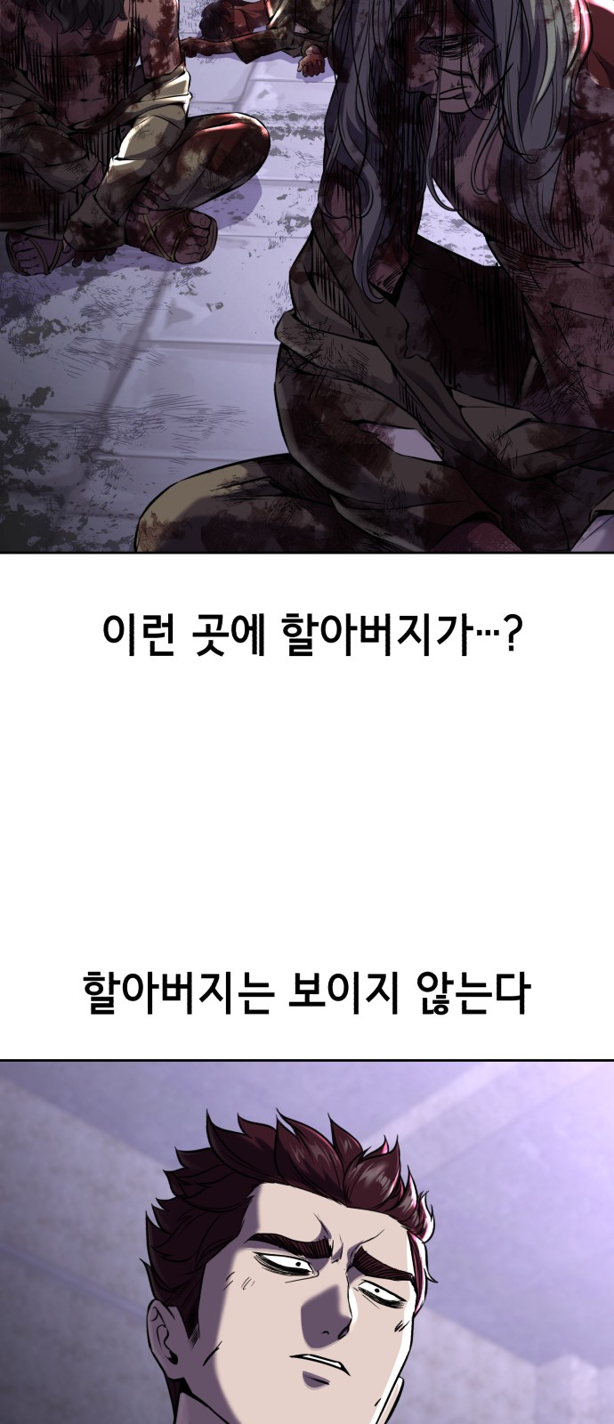 108 페이지
