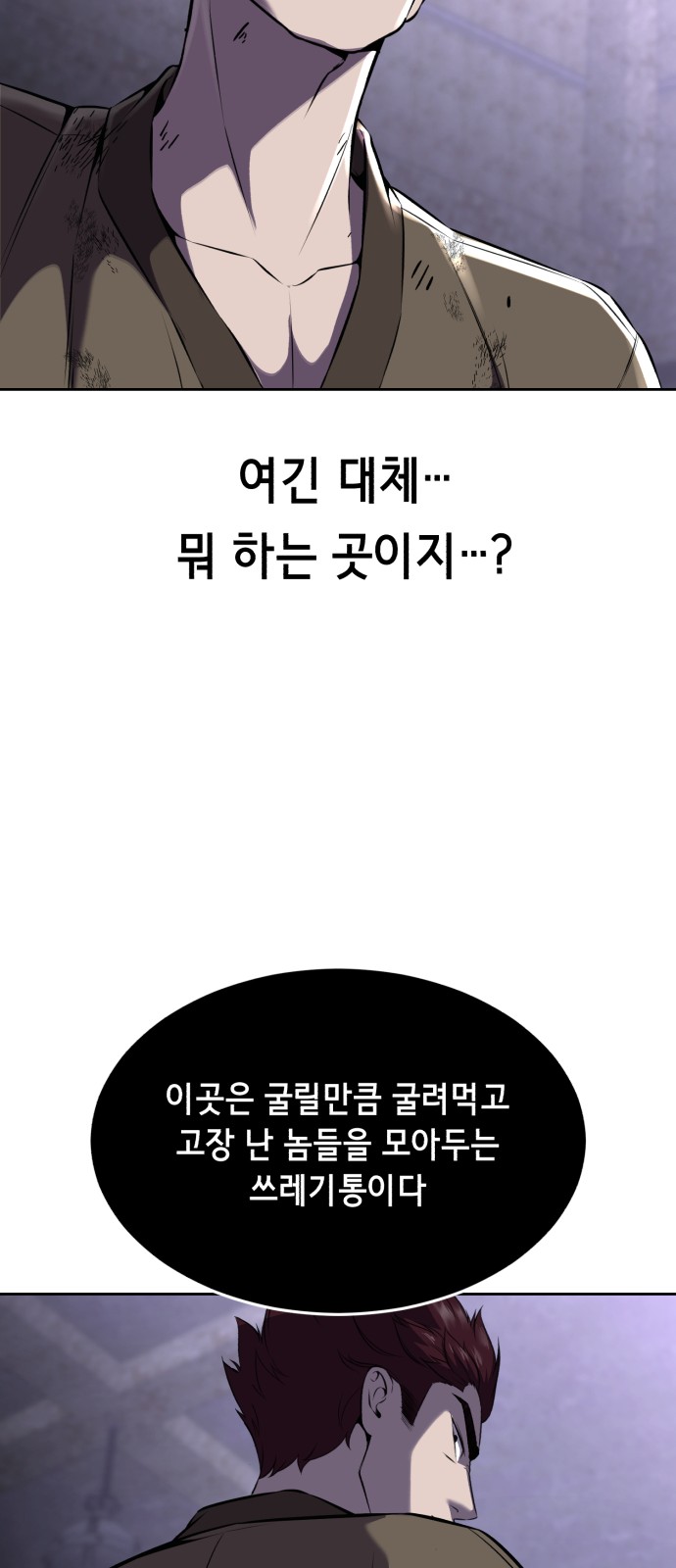 109 페이지