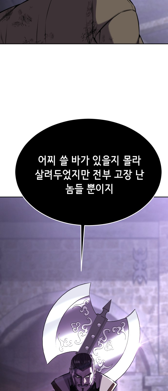 110 페이지