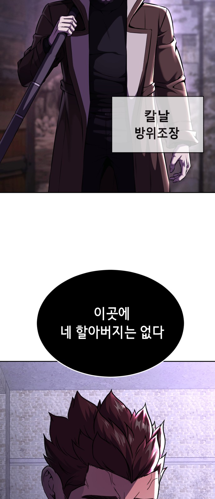 111 페이지