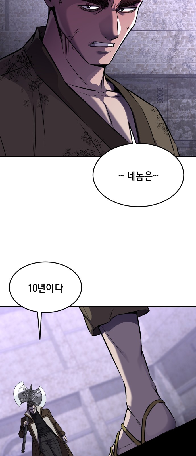 112 페이지