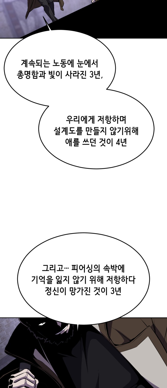 113 페이지