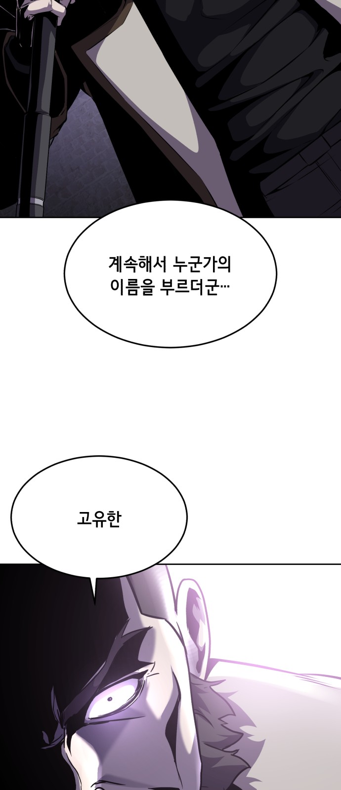 114 페이지