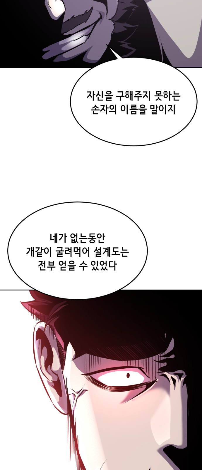 115 페이지