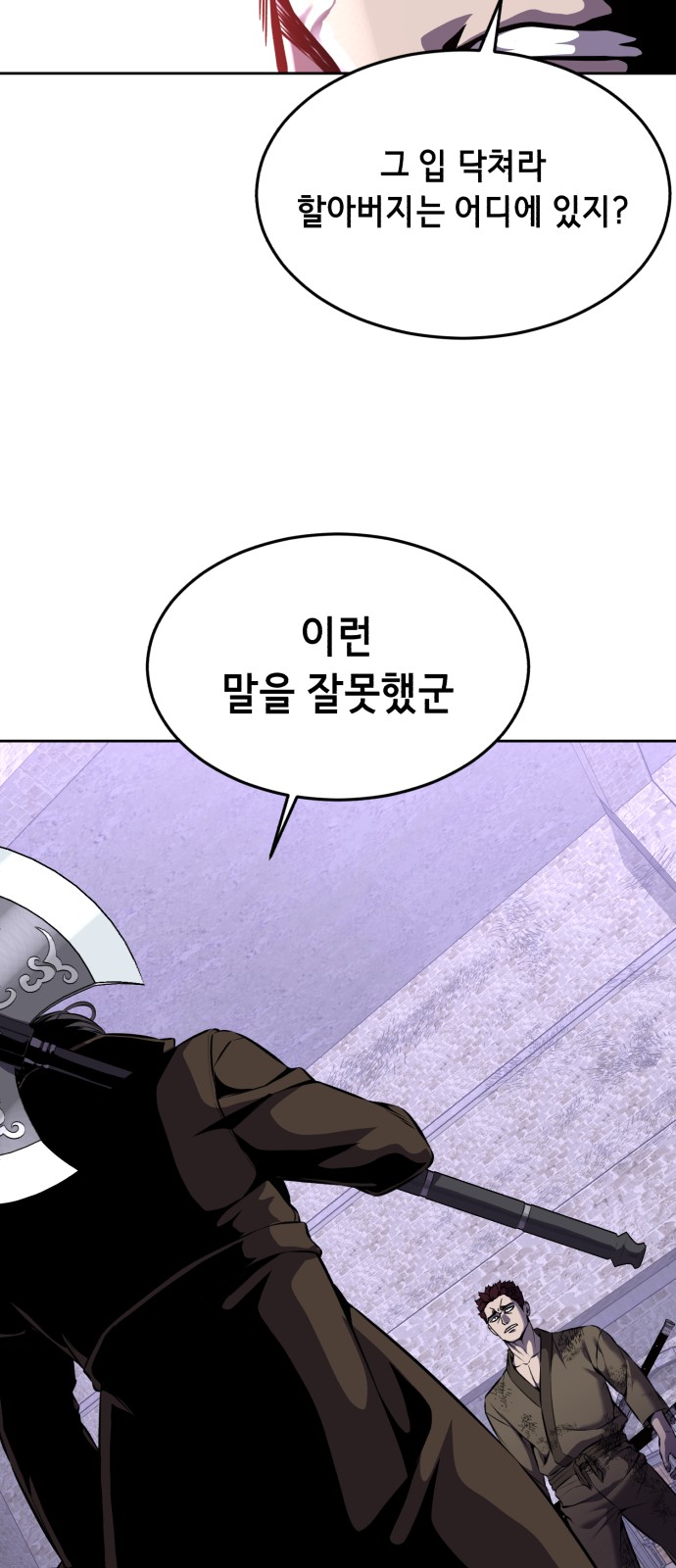 116 페이지