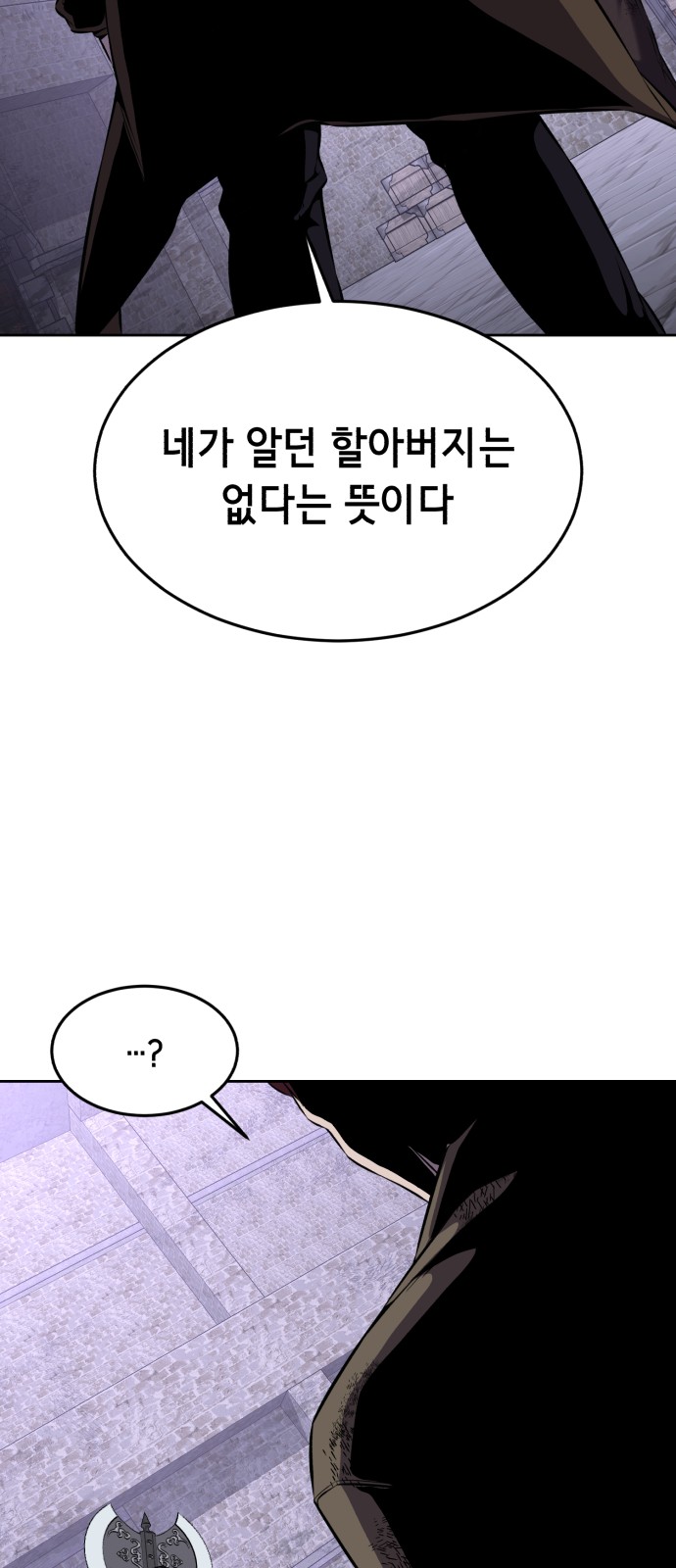 117 페이지