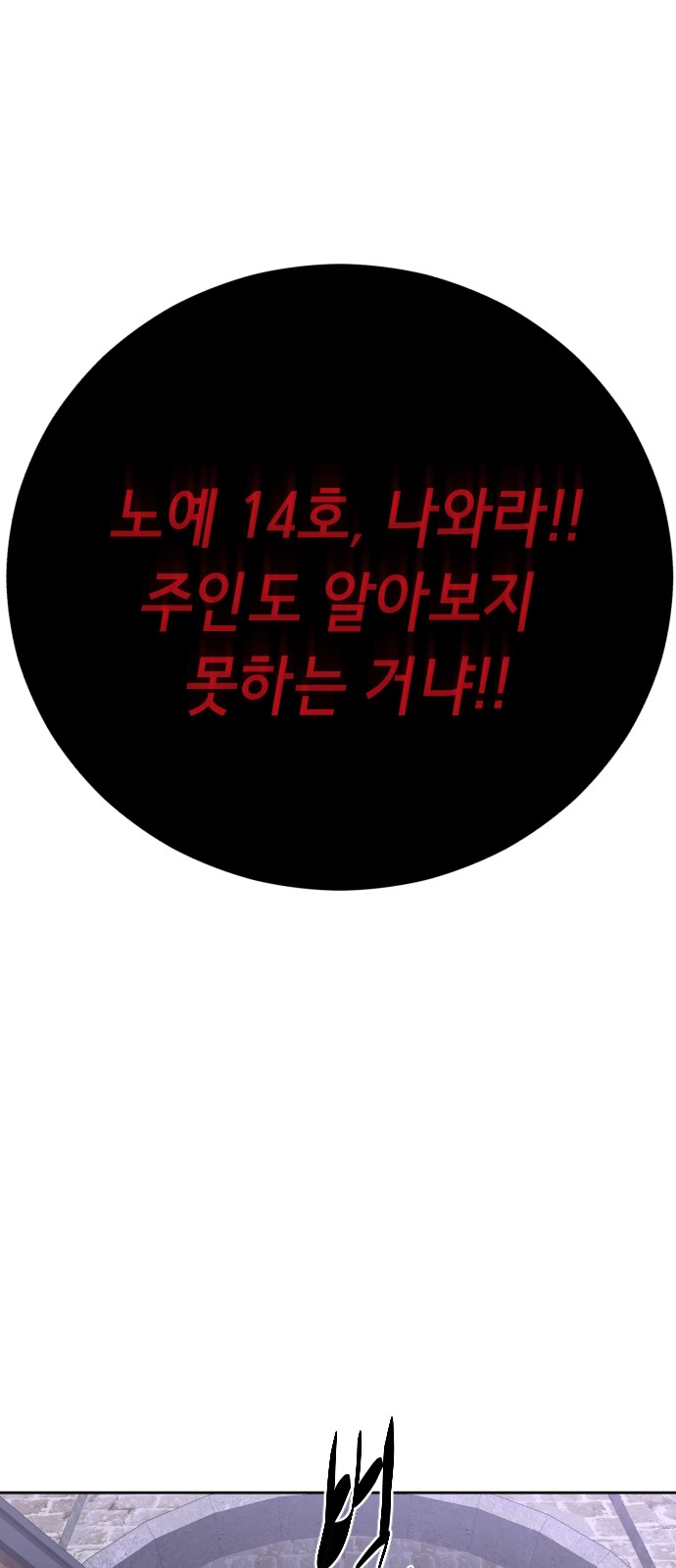 119 페이지