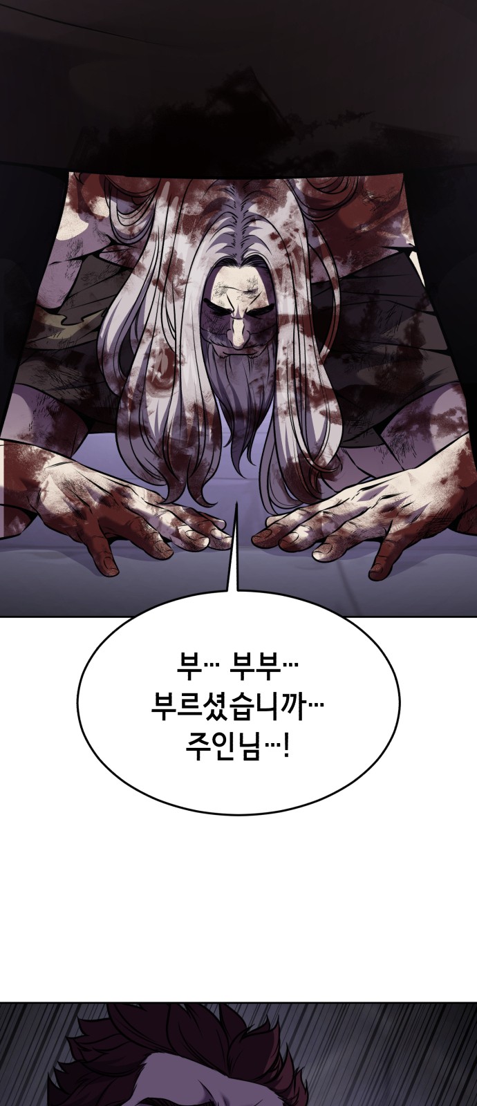 124 페이지