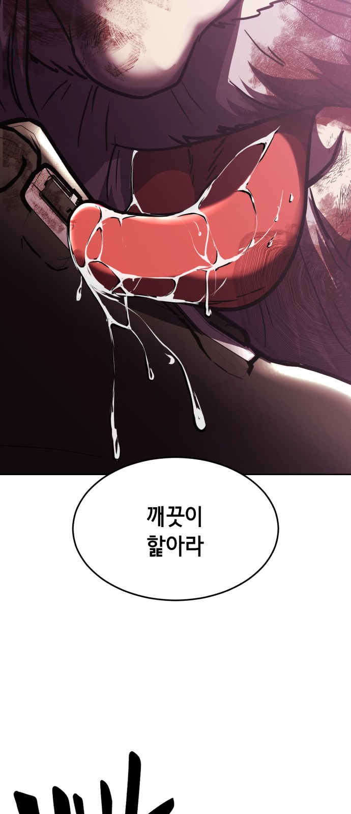 128 페이지