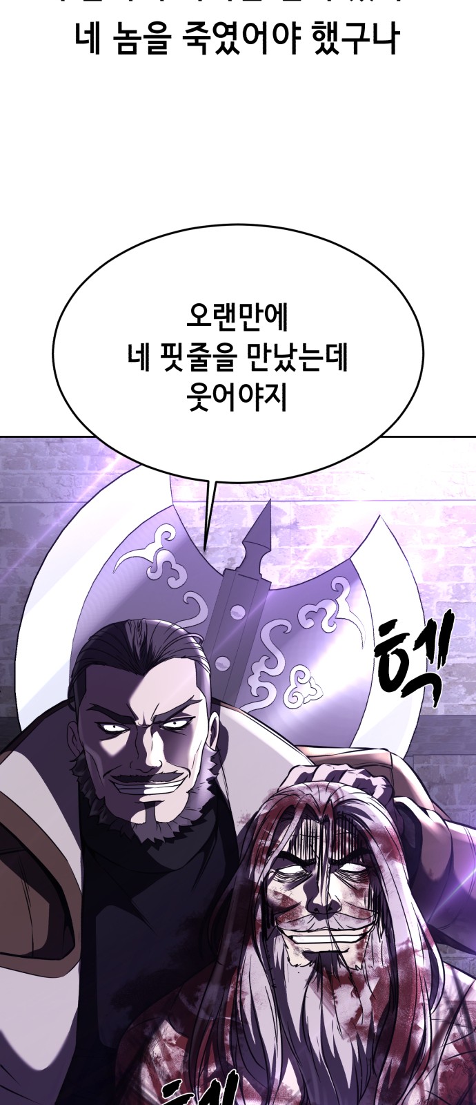 133 페이지