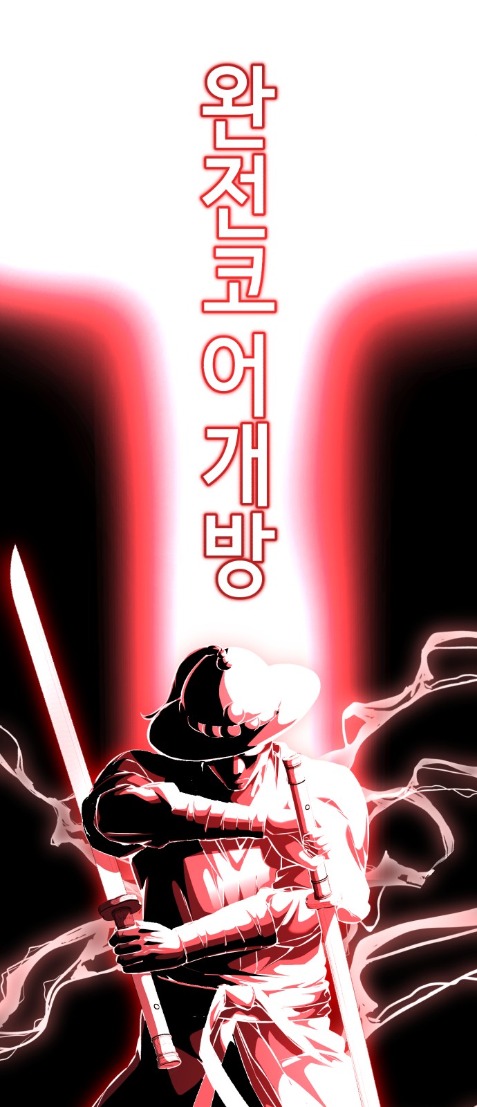 137 페이지
