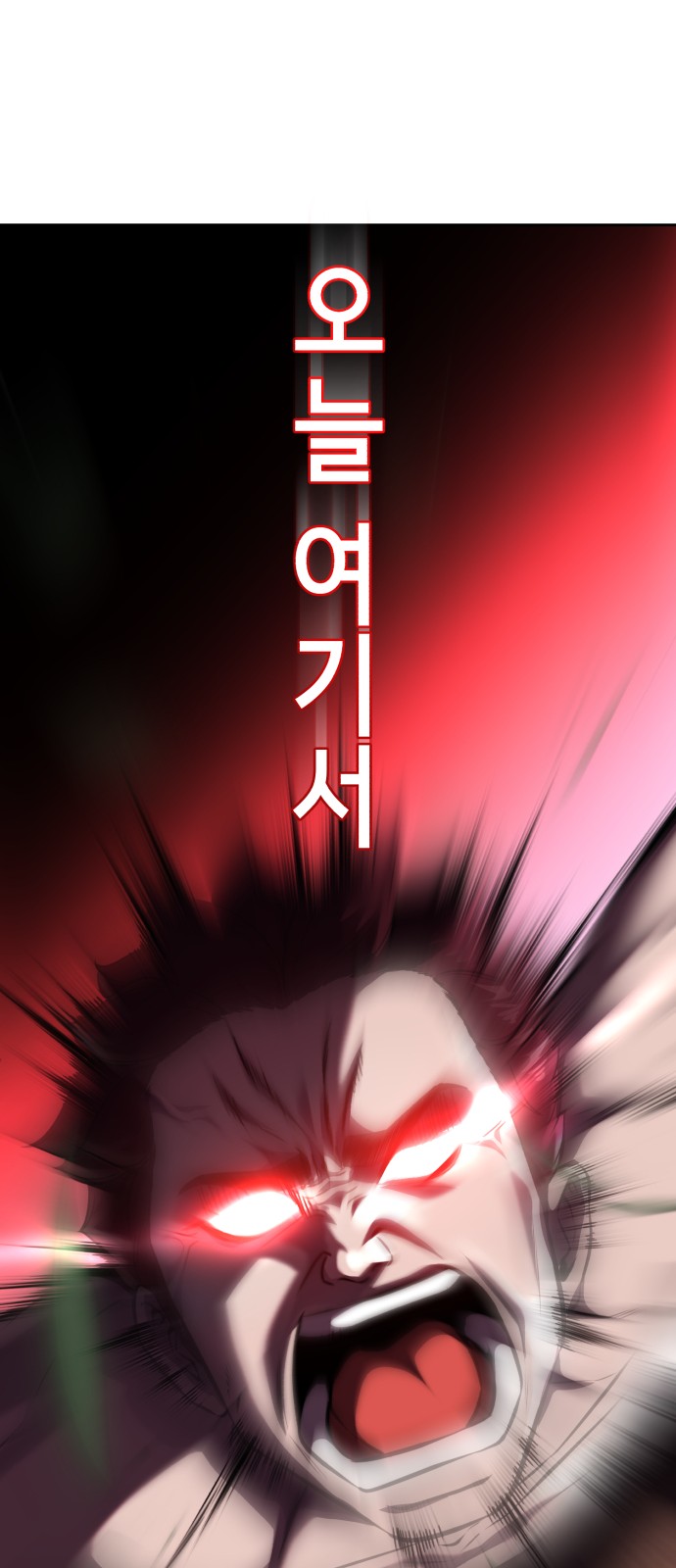 139 페이지