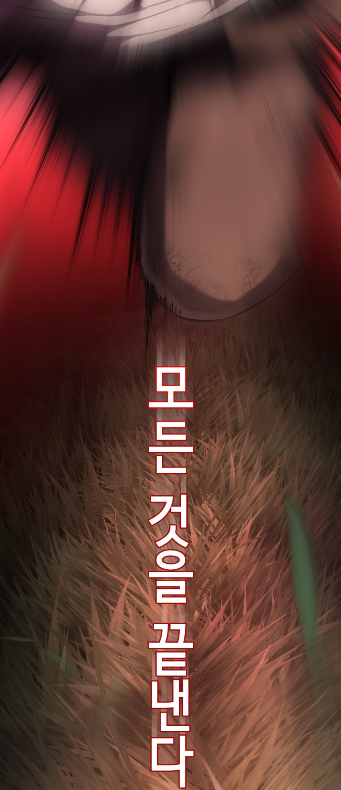 140 페이지