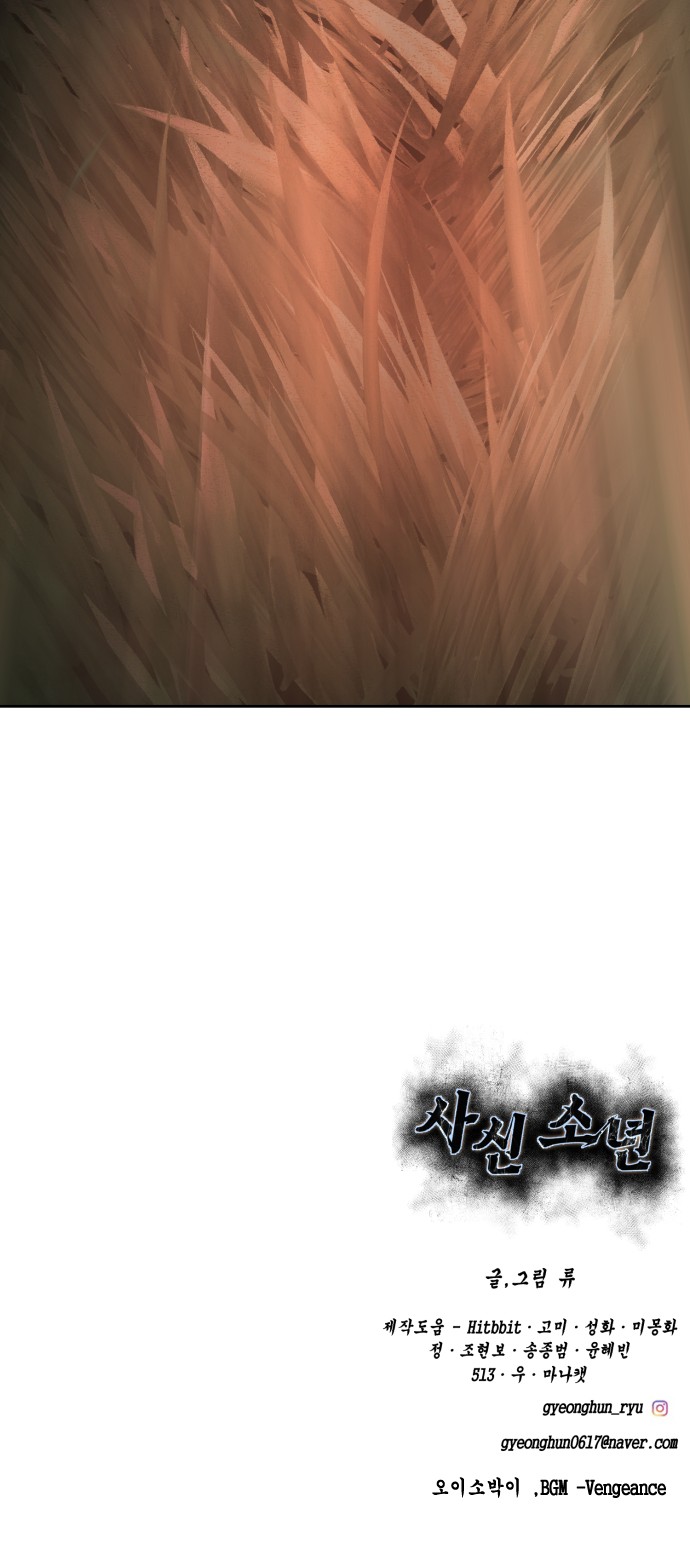 141 페이지