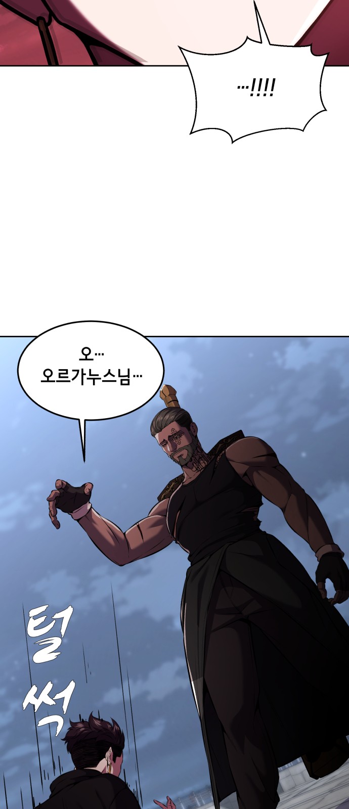 89 페이지