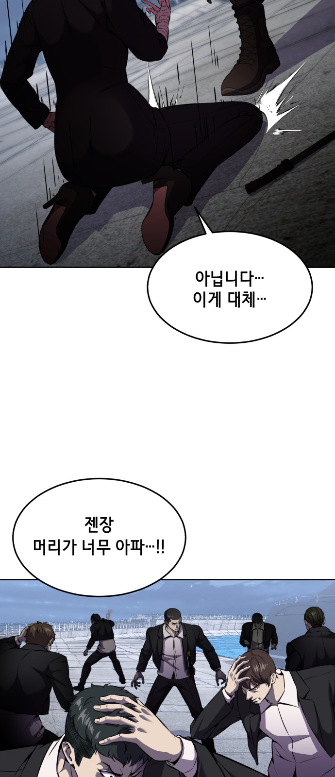 90 페이지