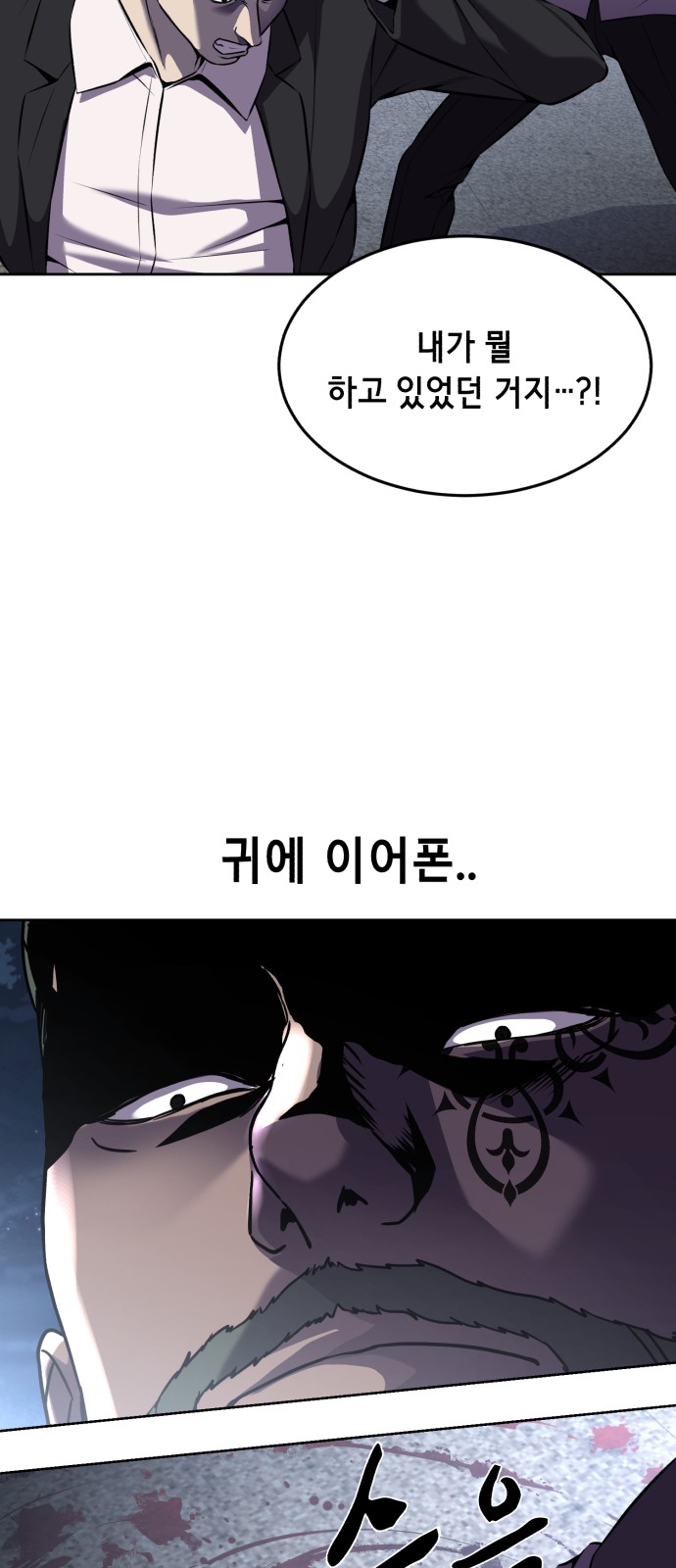 91 페이지