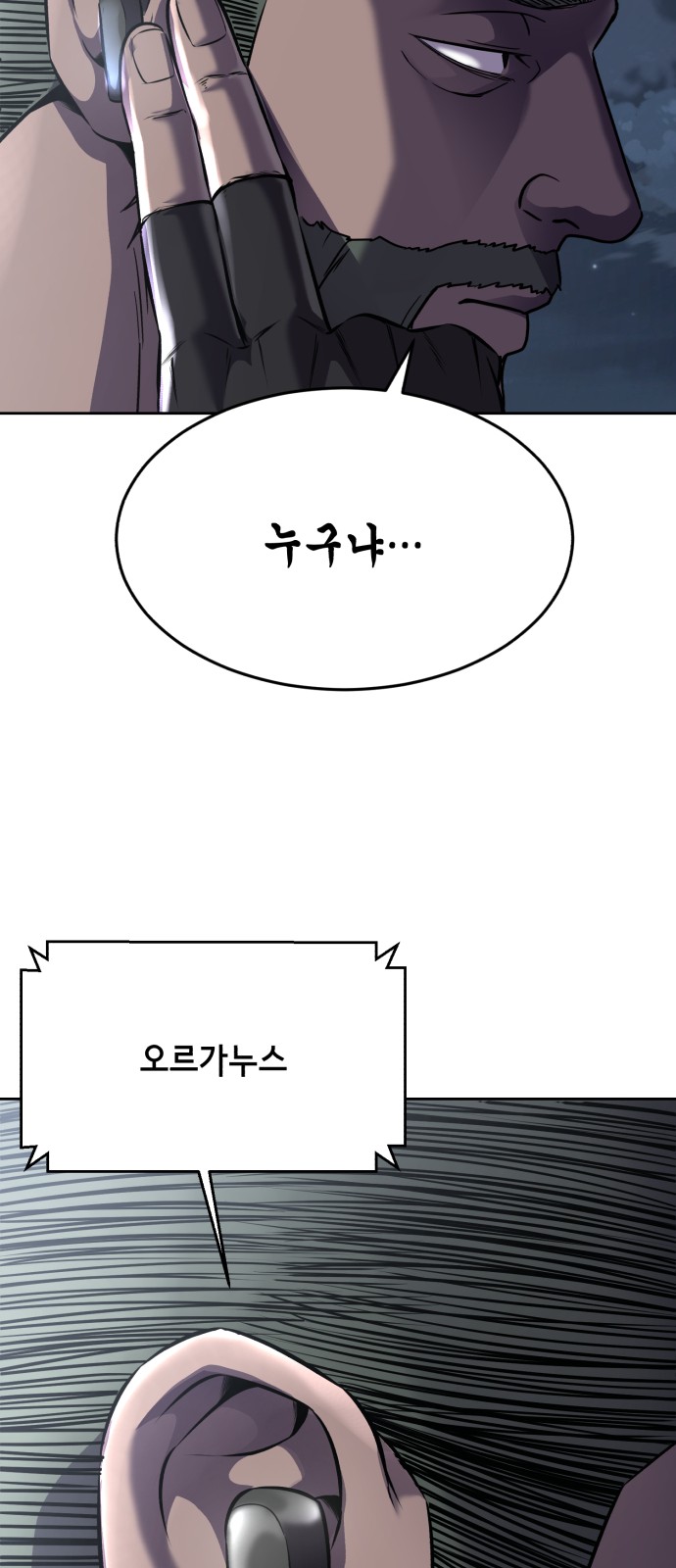 93 페이지