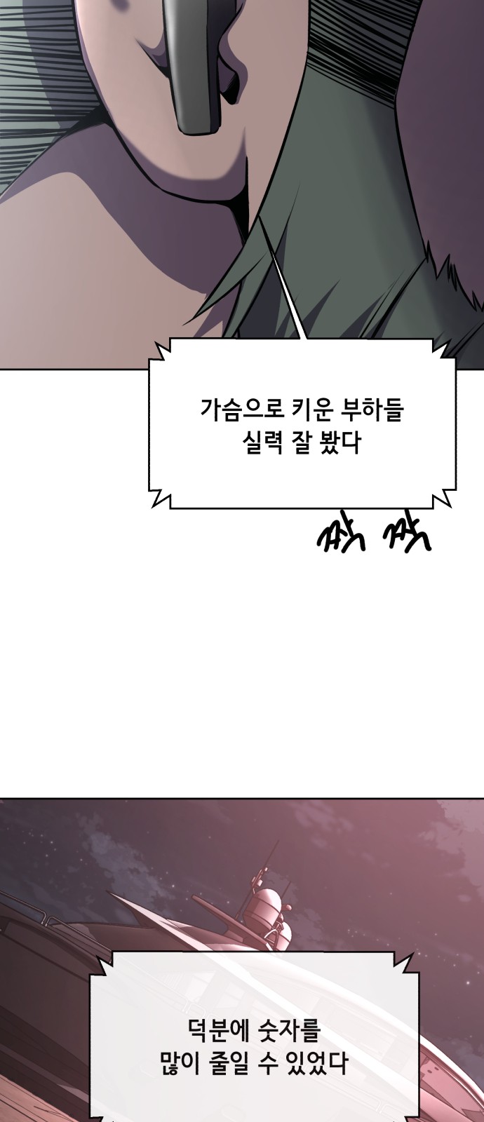 94 페이지