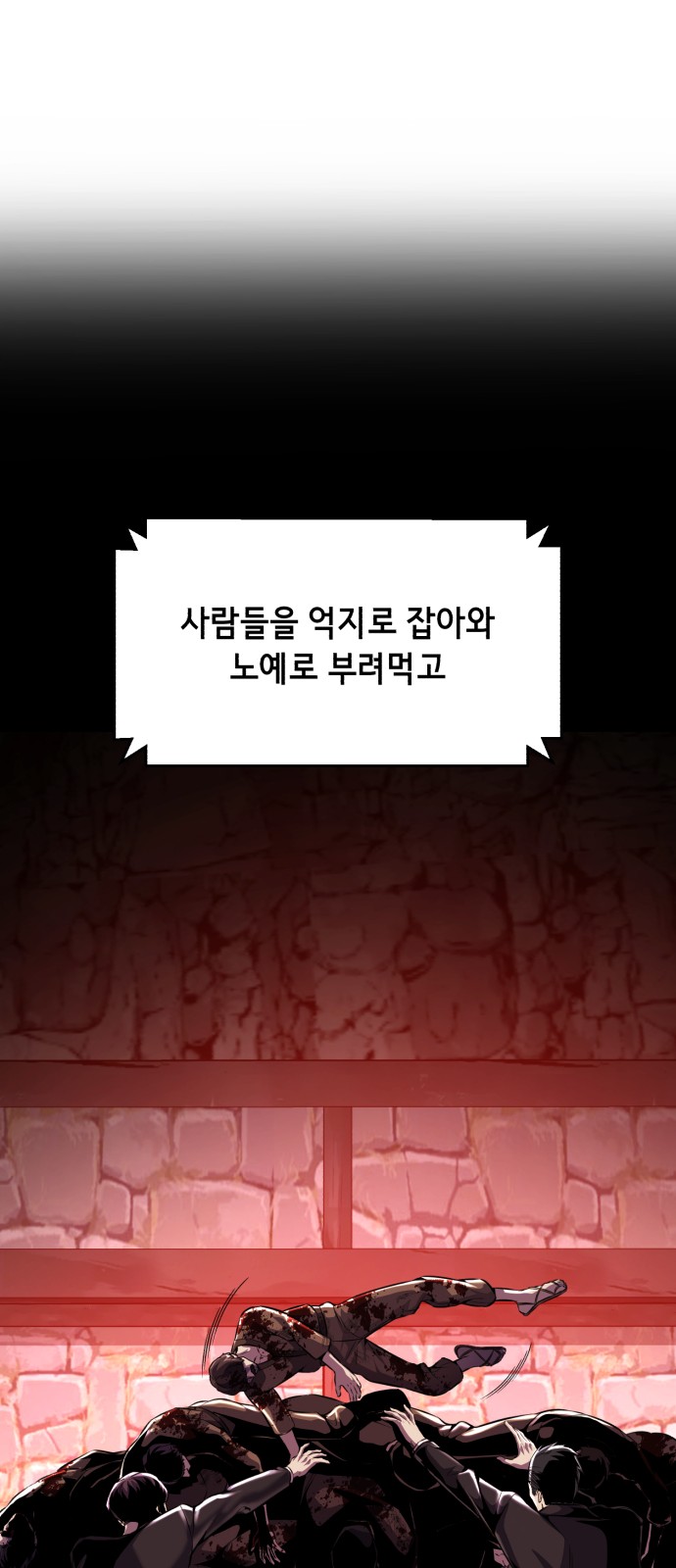 97 페이지