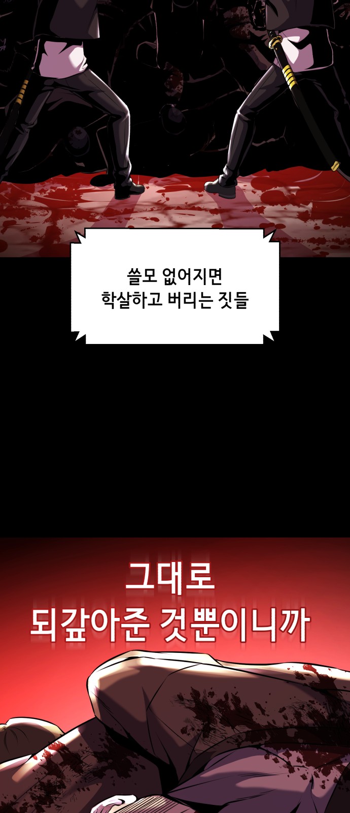 98 페이지