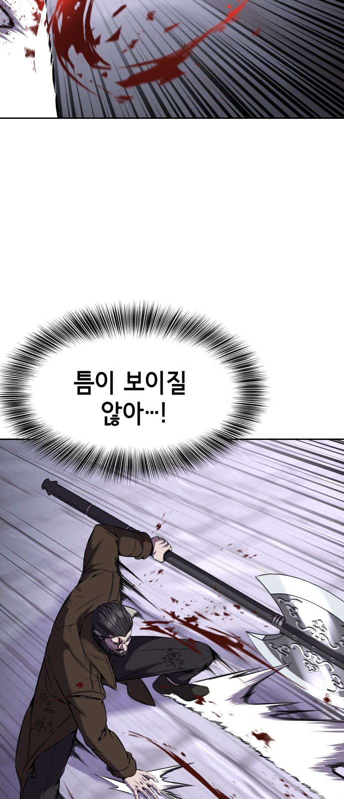 101 페이지