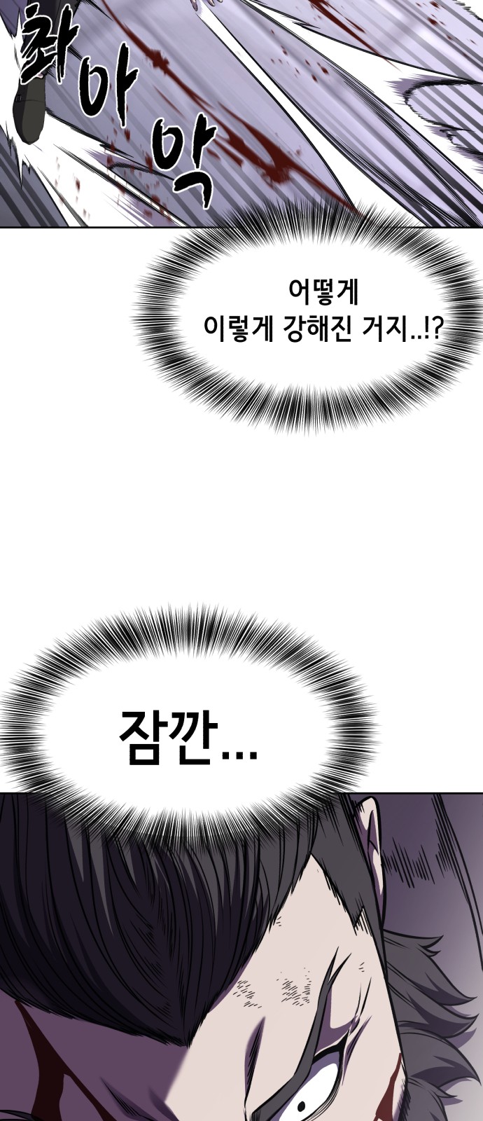 102 페이지