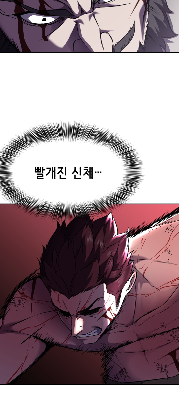 103 페이지