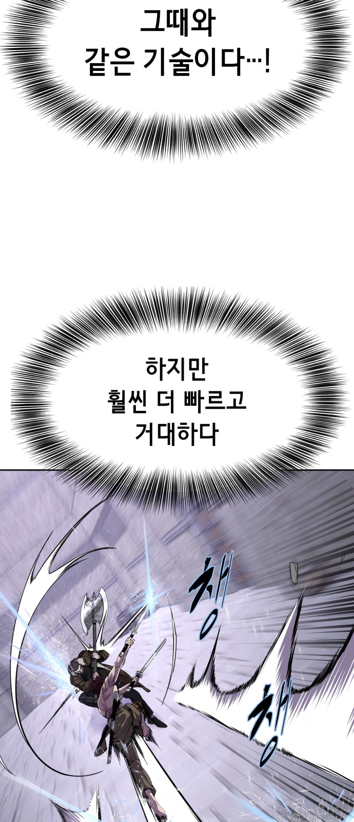 106 페이지