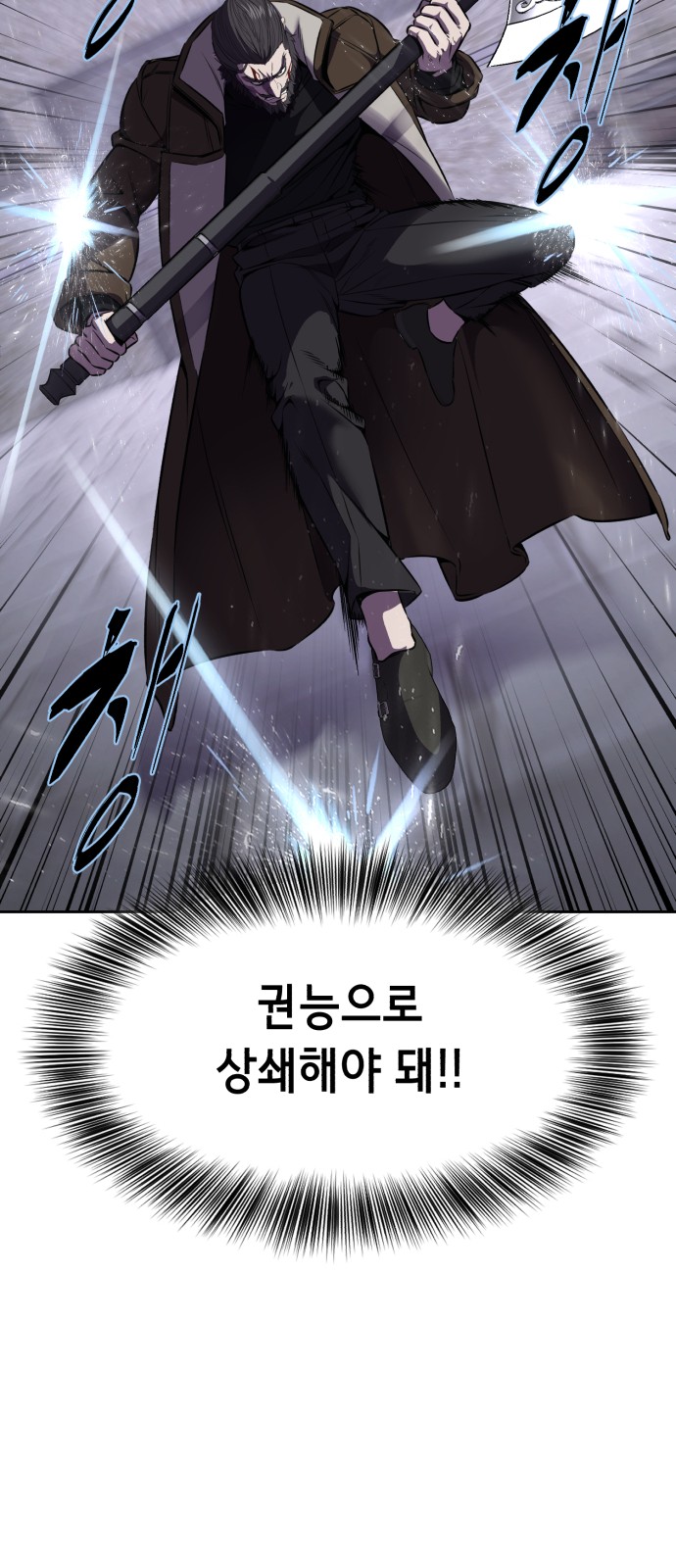 108 페이지