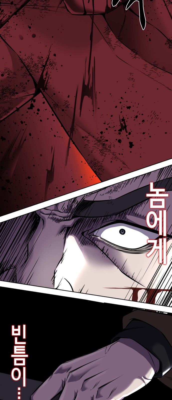116 페이지