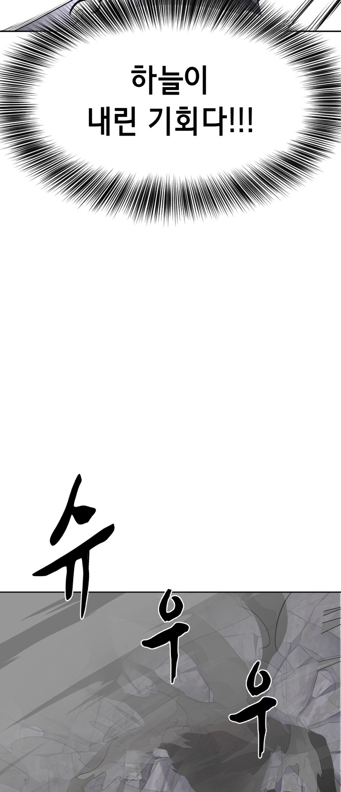 118 페이지