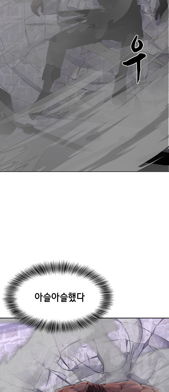 119 페이지