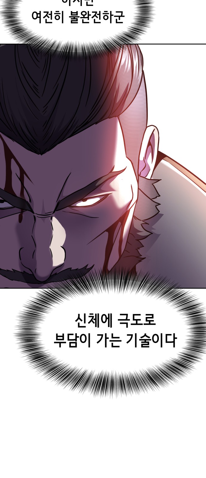121 페이지