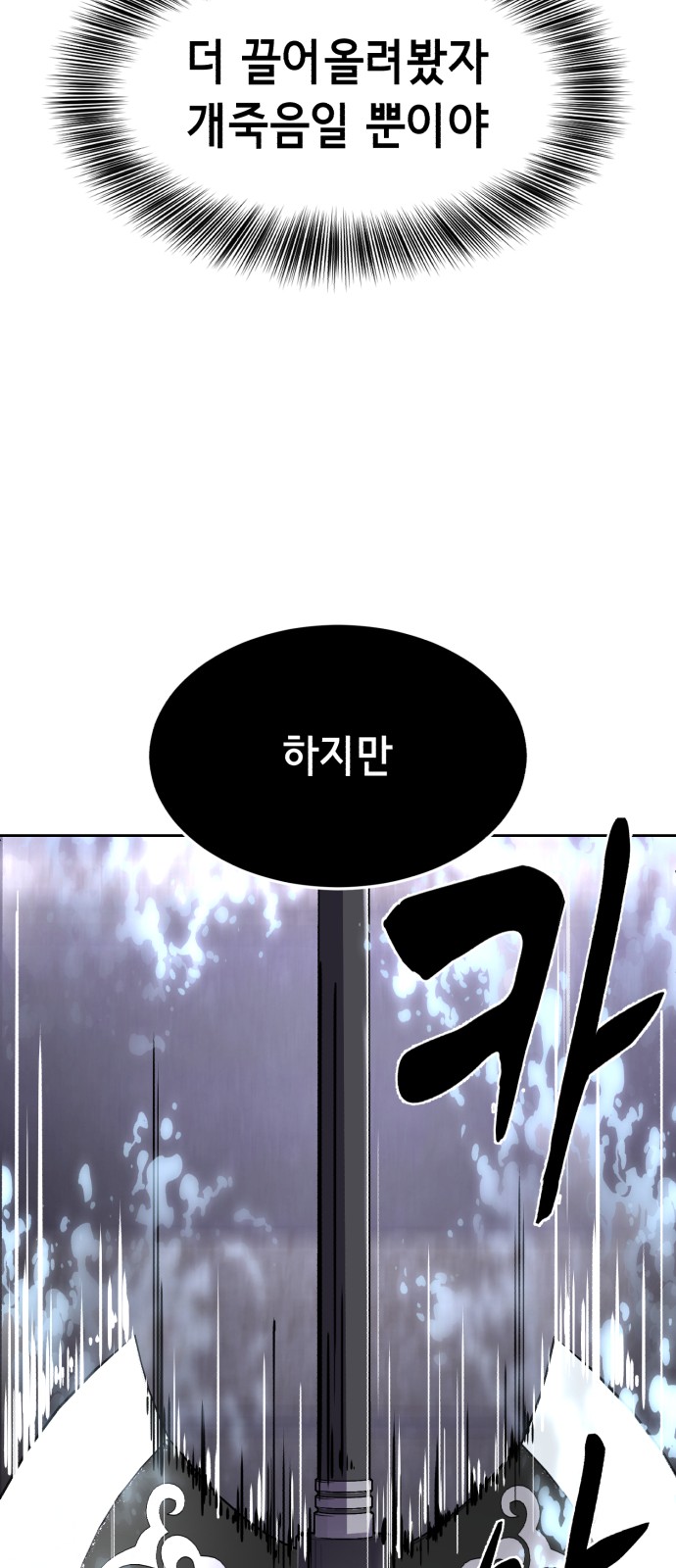 123 페이지