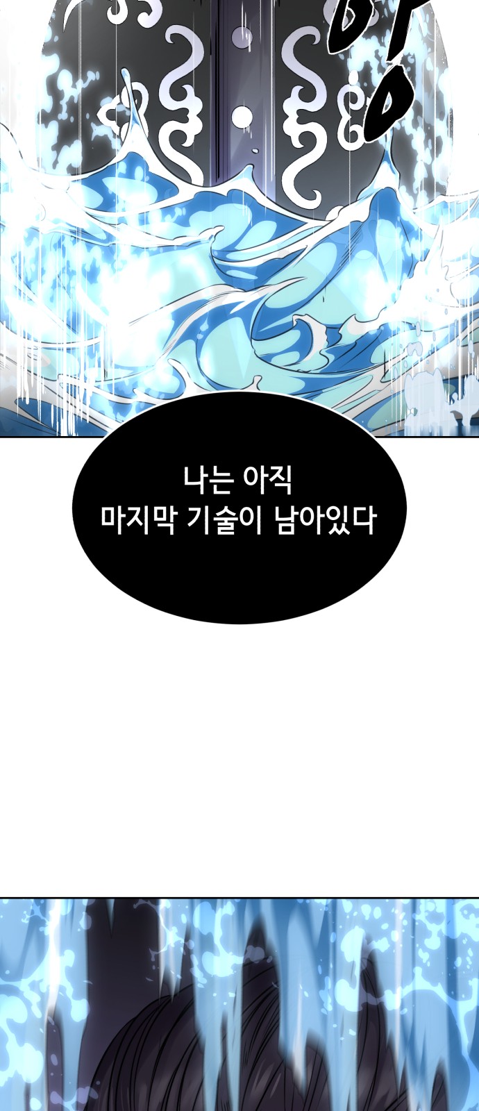 124 페이지