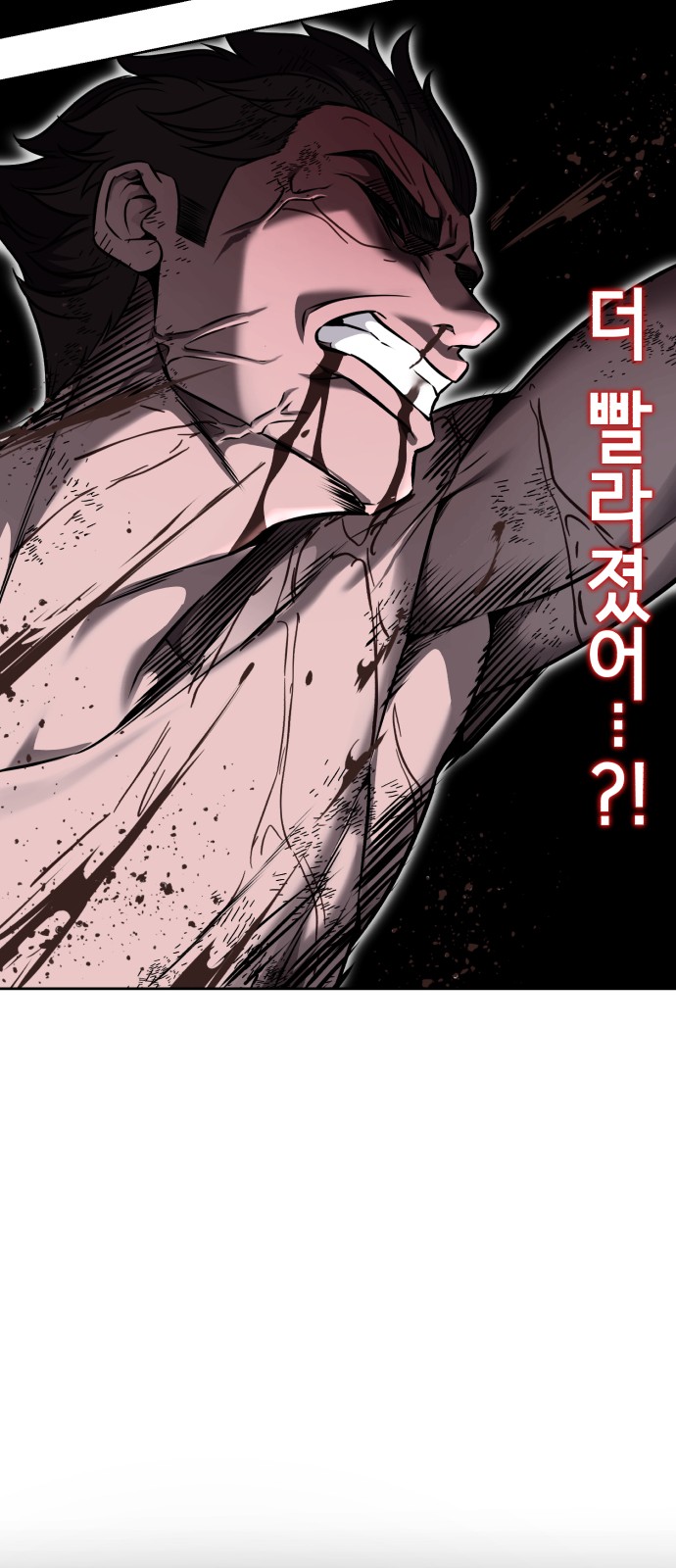 132 페이지