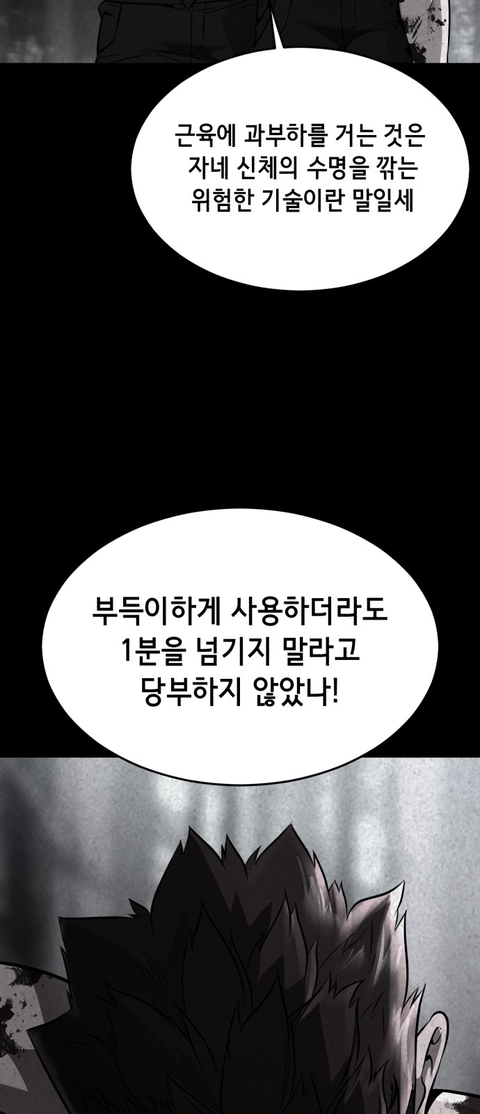 136 페이지