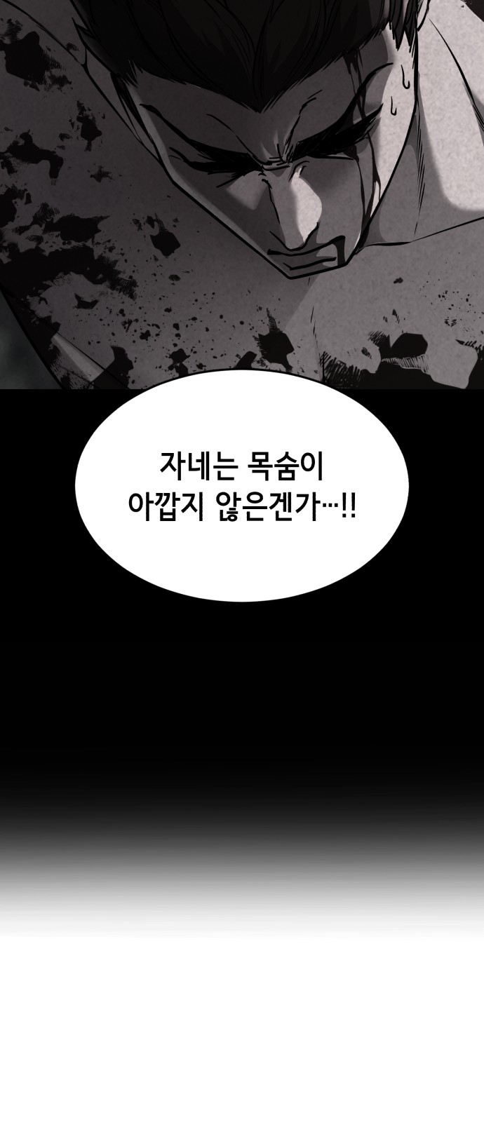 137 페이지