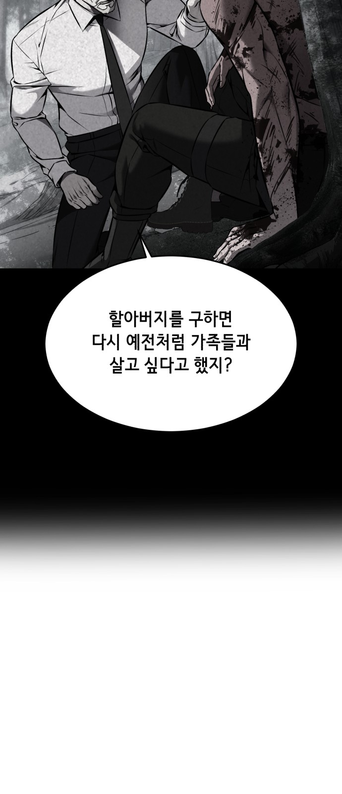 144 페이지