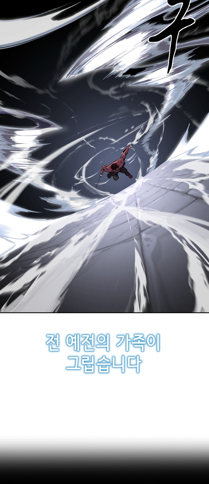 147 페이지