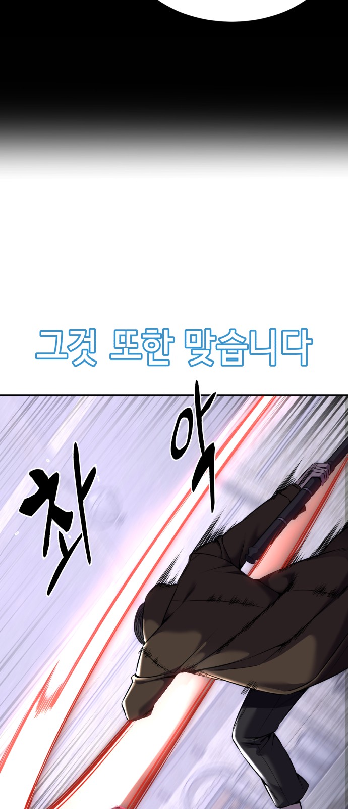 149 페이지